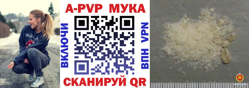 hydra как зайти Дигора A PVP кристаллы