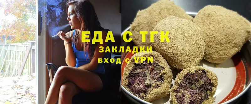 Canna-Cookies конопля  Дигора 