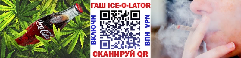 что такое   нарко площадка наркотические препараты  Печенье с ТГК марихуана  Дигора 