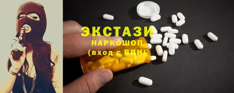 ЭКСТАЗИ 300 mg  Дигора 