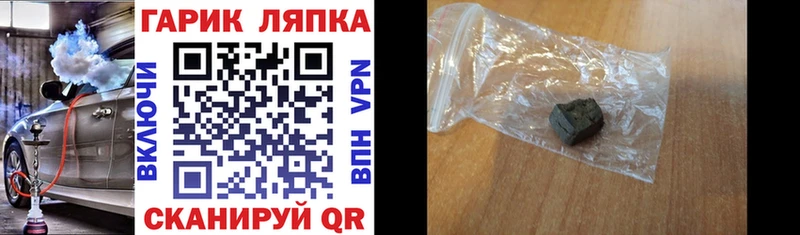 ГАШ Cannabis  blacksprut tor  Дигора  купить наркоту 