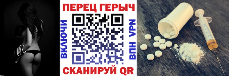 что такое   Дигора  Героин Heroin 