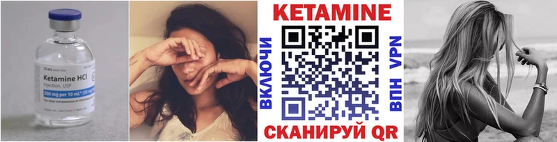 КЕТАМИН VHQ  Дигора 