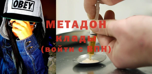 марихуана Балабаново
