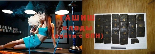 МДМА Балахна