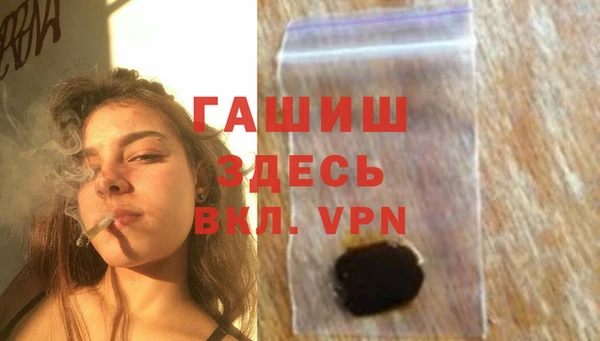 марихуана Балабаново