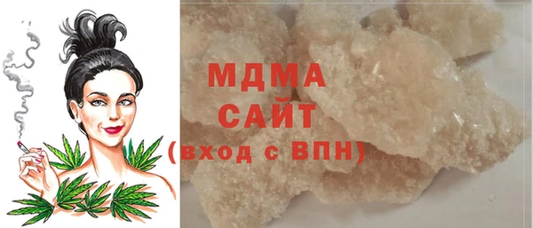 МДМА Балахна