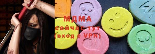 марихуана Балабаново