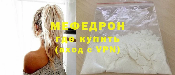 МДМА Балахна