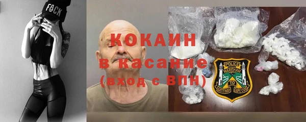 МДМА Балахна
