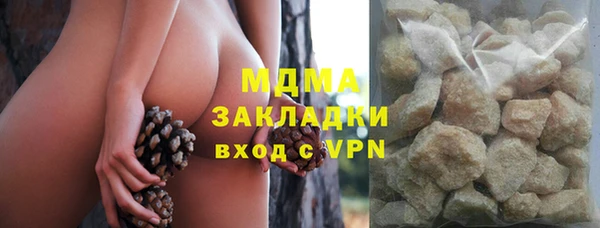 МДМА Балахна