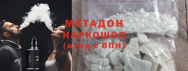 МДМА Балахна