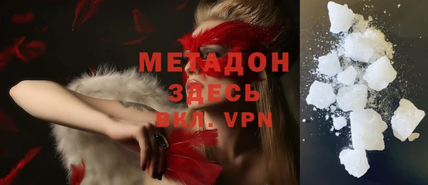 марихуана Балабаново