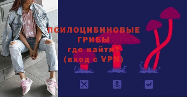 марихуана Балабаново