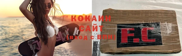 марихуана Балабаново