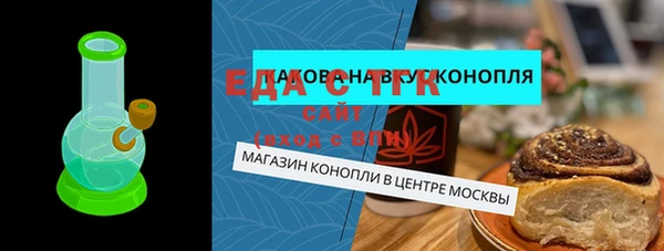 МДМА Балахна