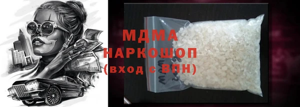 МДМА Балахна