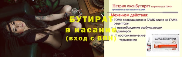 метадон Баксан