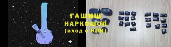 марихуана Балабаново