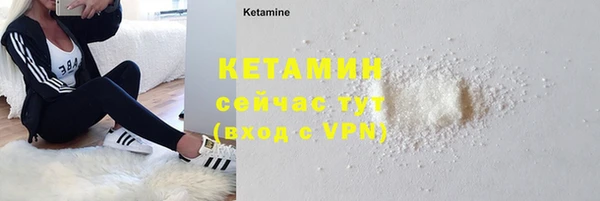 марихуана Балабаново