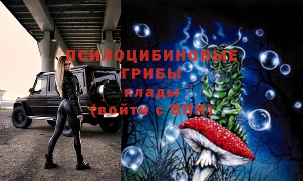 МДМА Балахна
