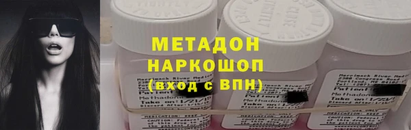 метадон Баксан