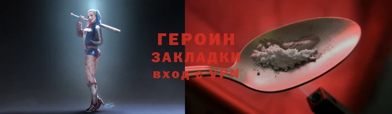 марихуана Балабаново