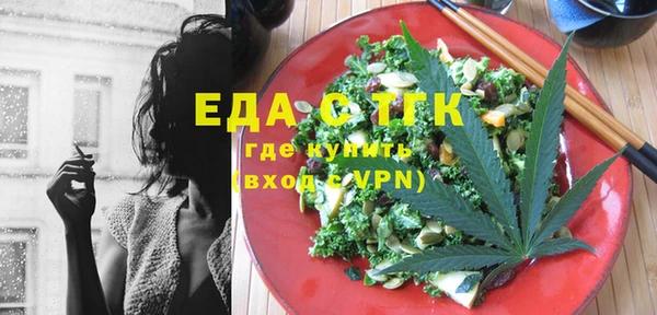 марихуана Балабаново