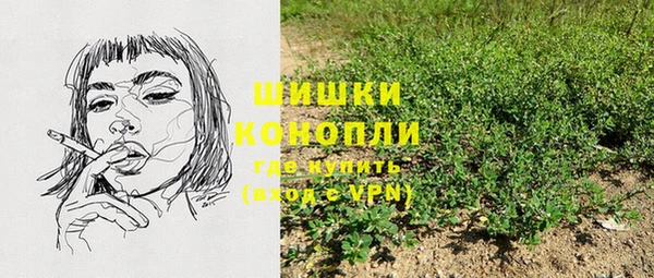 марихуана Балабаново