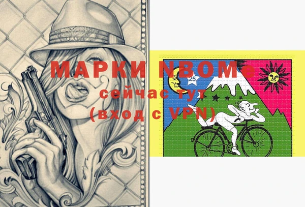 МДМА Балахна
