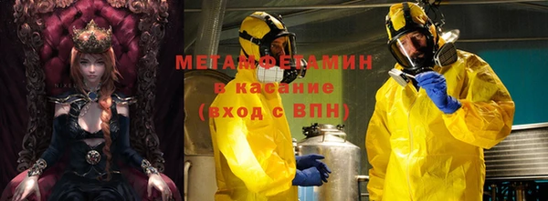 МДМА Балахна
