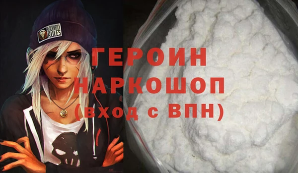 МДМА Балахна