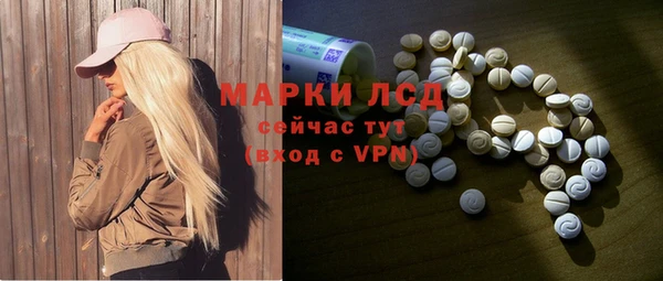марихуана Балабаново