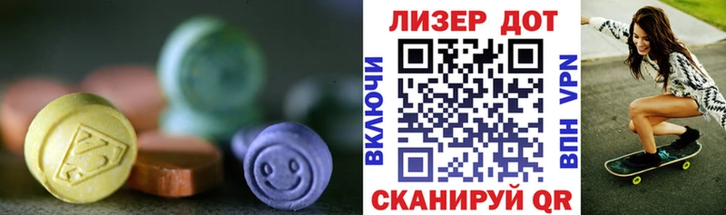 Лсд 25 экстази ecstasy  Дигора 