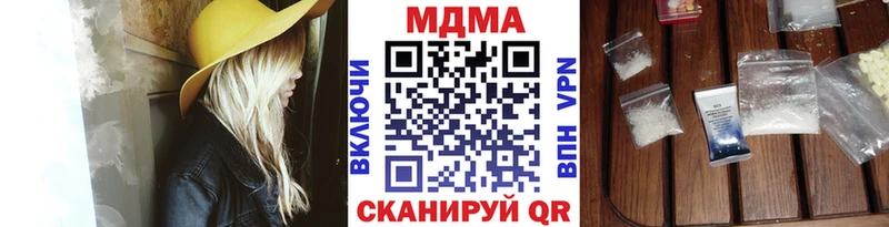 МДМА crystal  где купить наркоту  Дигора 