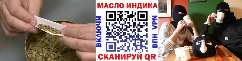 OMG сайт  Дигора  ТГК концентрат 